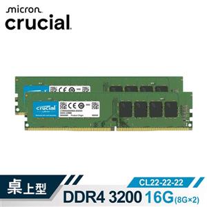 Micron Crucial DDR4 3200/16G (8G*2)雙通道RAM(原生)