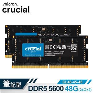 Micron Crucial NB-DDR5 5600/48G(24G*2)雙通筆記型RAM內建PMIC電源管理晶片