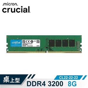 Micron Crucial DDR4 3200/ 8G RAM(原生)