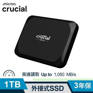 Micron Crucial X9 1TB  外接式SSD