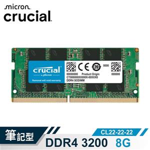 (新)Micron Crucial NB-DDR4 3200/ 8G 筆記型RAM(原生)