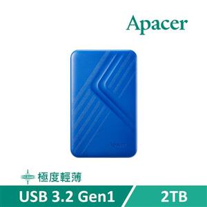宇瞻 Apacer AC236 2TB (電光藍) 2.5吋行動硬碟