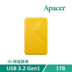 宇瞻 Apacer AC236 1TB (能量黃) 2.5吋行動硬碟