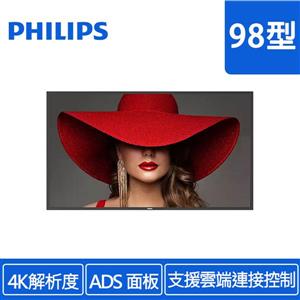 PHILIPS 98型 98BDL4650D 4K商用顯示器