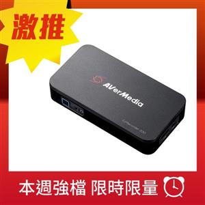 圓剛AVerMedia ER330 免電腦HDMI 直播錄影盒