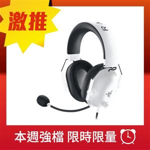 雷蛇Razer BlackShark黑鯊V2 X(白)有線電競耳機麥克風