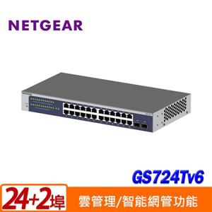 Netgear GS724T 24埠智能網管交換器