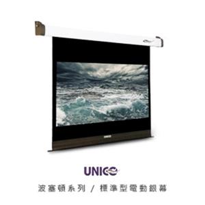 UNICO波塞頓系列 EP-120(1:1) 席白電動銀幕 