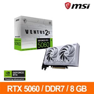 微星MSI RTX 5060 8G VENTUS 2X OC WHITE顯示卡