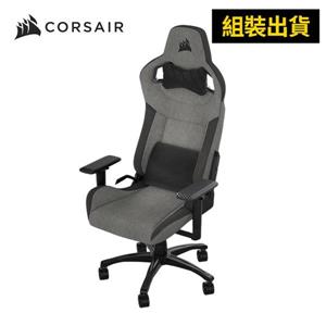 海盜船Corsair T3 RUSH 電競椅【灰黑・布質｜組裝出貨】