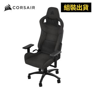 海盜船Corsair T3 RUSH 電競椅【黑色・布質｜組裝出貨】
