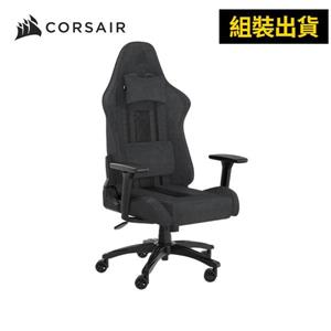 海盜船Corsair TC100 RELAXED 電競椅【灰黑・布質｜組裝出貨】