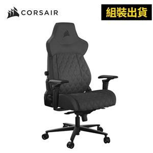 海盜船Corsair TC500 旗艦電競椅【暗影灰｜組裝出貨】