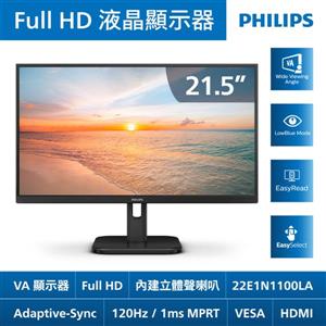 PHILIPS 22型 22E1N1100LA 液晶螢幕