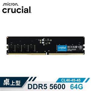 Micron Crucial DDR5 5600/64G RAM 內建PMIC電源管理晶片原生顆粒 )