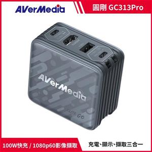 圓剛AVer MediaELITE GO GC313Pro (黑) 影像擷取充電器