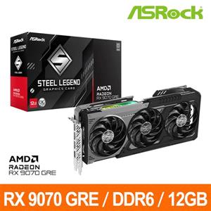 華擎 RX 9070 GRE Steel Legend Dark 12GB OC