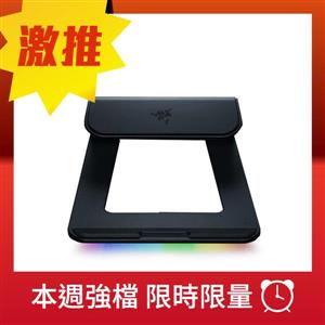 雷蛇Razer Laptop Stand Chroma V2筆電架RC21-01680100-R3M1