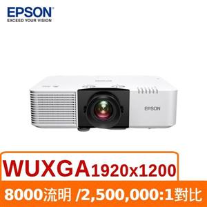 EPSON EB-L890E 投影機