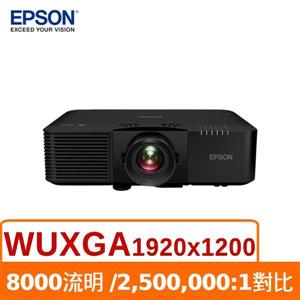 EPSON EB-L895E 投影機