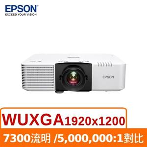 EPSON EB-L790U 投影機