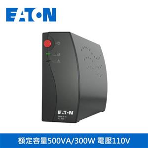 伊頓EATON【A500黑】離線式不斷電系統