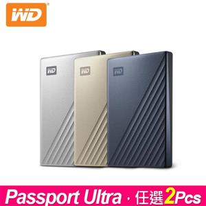 WD My Passport Ultra 2.5吋行動硬碟，任選 2PCS優惠