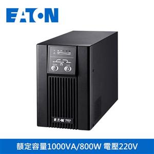 伊頓EATON【C1000FS】220V在線式不斷電系統