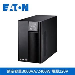伊頓EATON【C3000FS】220V在線式不斷電系統