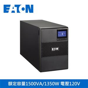 伊頓EATON【9SX1500】在線式不斷電系統