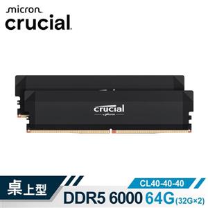 Micron Crucial PRO D5 6000 64G(32G*2)超頻(雙通)(黑散熱片)