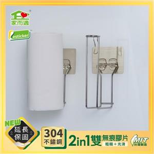 家而適304不鏽鋼單手撕廚房紙巾架
