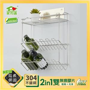 家而適304不鏽鋼日式三層架