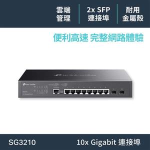TP-LINK SG3210(UN) 版本:3.3 (商用)