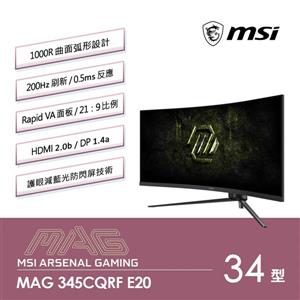微星MSI MAG 345CQRF E20 (34 吋 電競曲面顯示器)