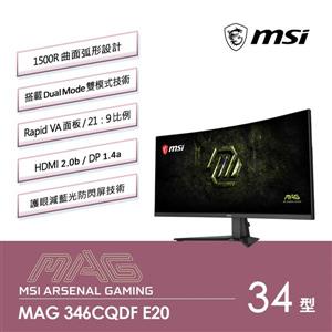 微星MSI MAG 346CQDF E20 (34 吋 電競曲面顯示器)