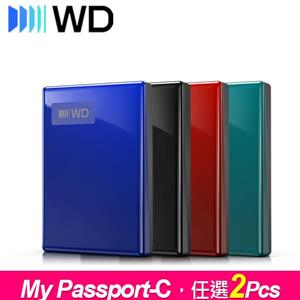 WD My Passport 2.5吋USB-C行動硬碟，任選 2PCS優惠