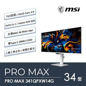 微星 MSI PRO MAX 341QPXW14G (144HZ) (34吋顯示器)
