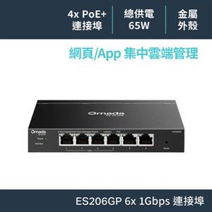 TP-LINK ES206GP(UN) 版本:2.0 Omada 6埠Gigabit簡易管理型交換器(商用)