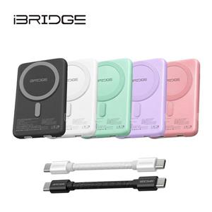 iBRIDGE 極薄快充 5000mAh 磁吸固態行動電源 - 白 (IBM006)