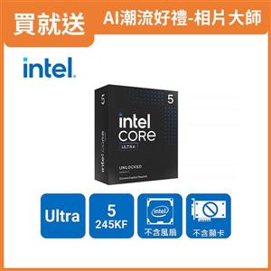 INTEL 盒裝Core Ultra 5 245KF