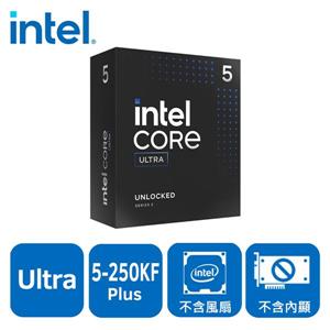INTEL 盒裝Core Ultra 5 250KF Plus