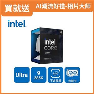 INTEL 盒裝Core Ultra 9 285K