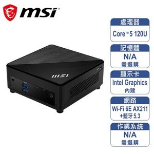 微星 MSI Cubi 5 1M-446BTW-B5120UXX (準系統)(L6)