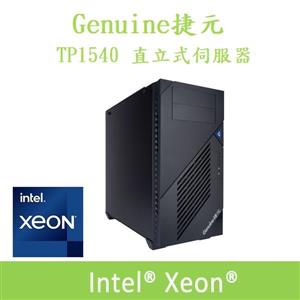 Genuine捷元 TP1540 直立式伺服器