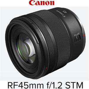 佳能CANON  RF45mm f/1.2 STM標準定焦鏡頭