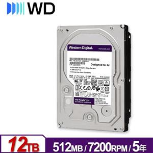 WD122PURP 紫標Pro 12TB 3.5吋監控硬碟