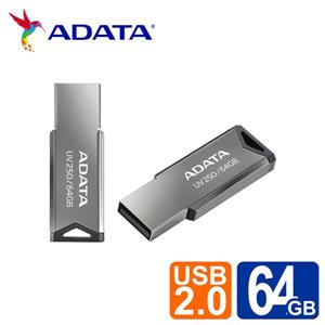 威剛 UV250 64GB 金屬隨身碟