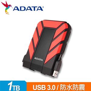 ADATA威剛 Durable HD710Pro 1TB(紅) 2.5吋軍規防水防震行動硬碟