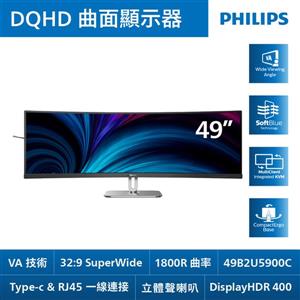 PHILIPS Gaming 49型 49B2U5900C VA曲面液晶螢幕